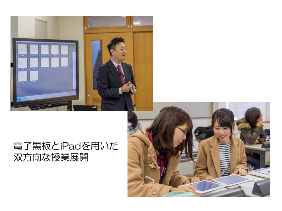 聖隷クリストファー大学 社会福祉学部介護福祉学科